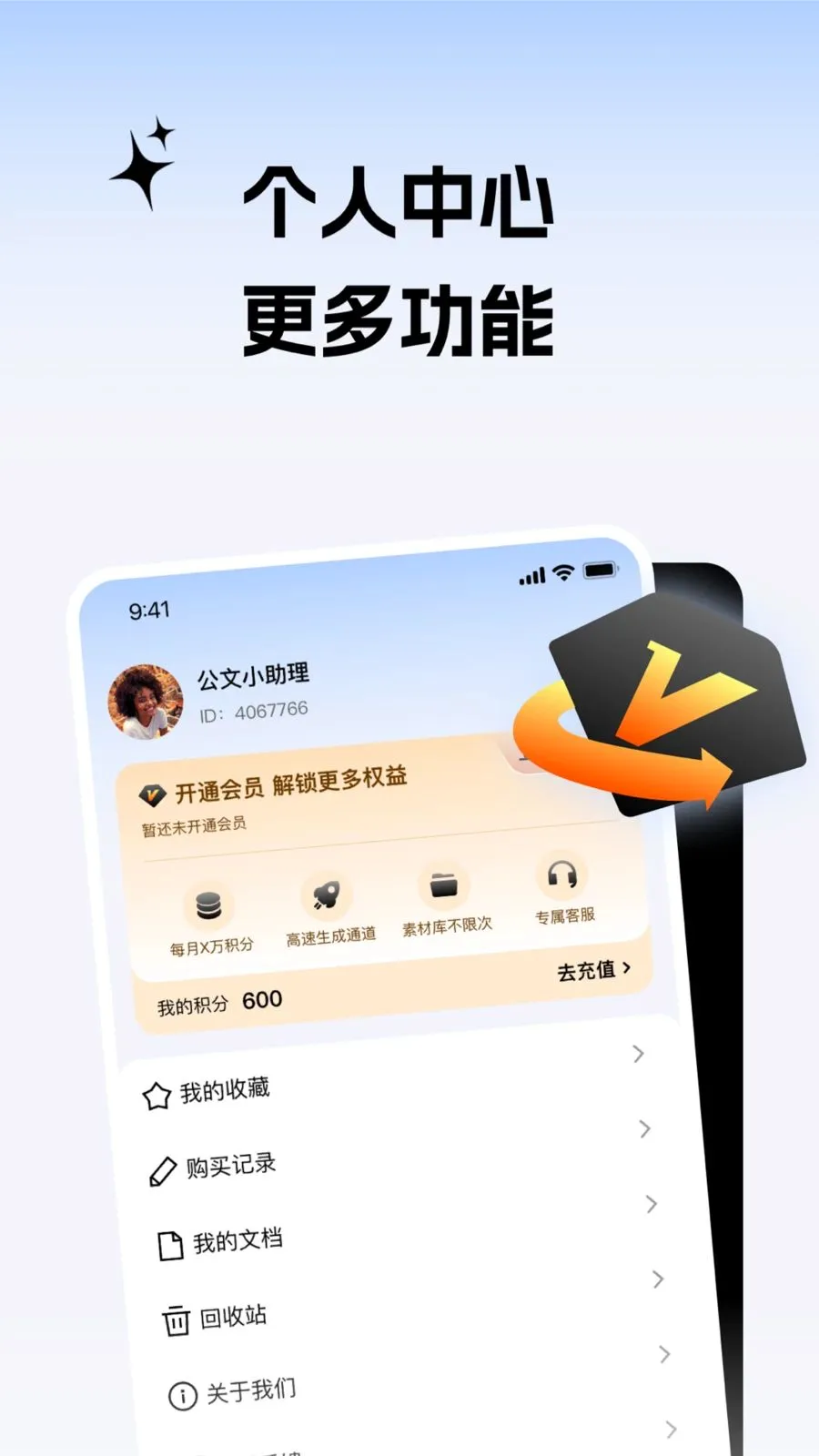 ����С���������ֻ���v2.0.1 ��׿���ͼ2