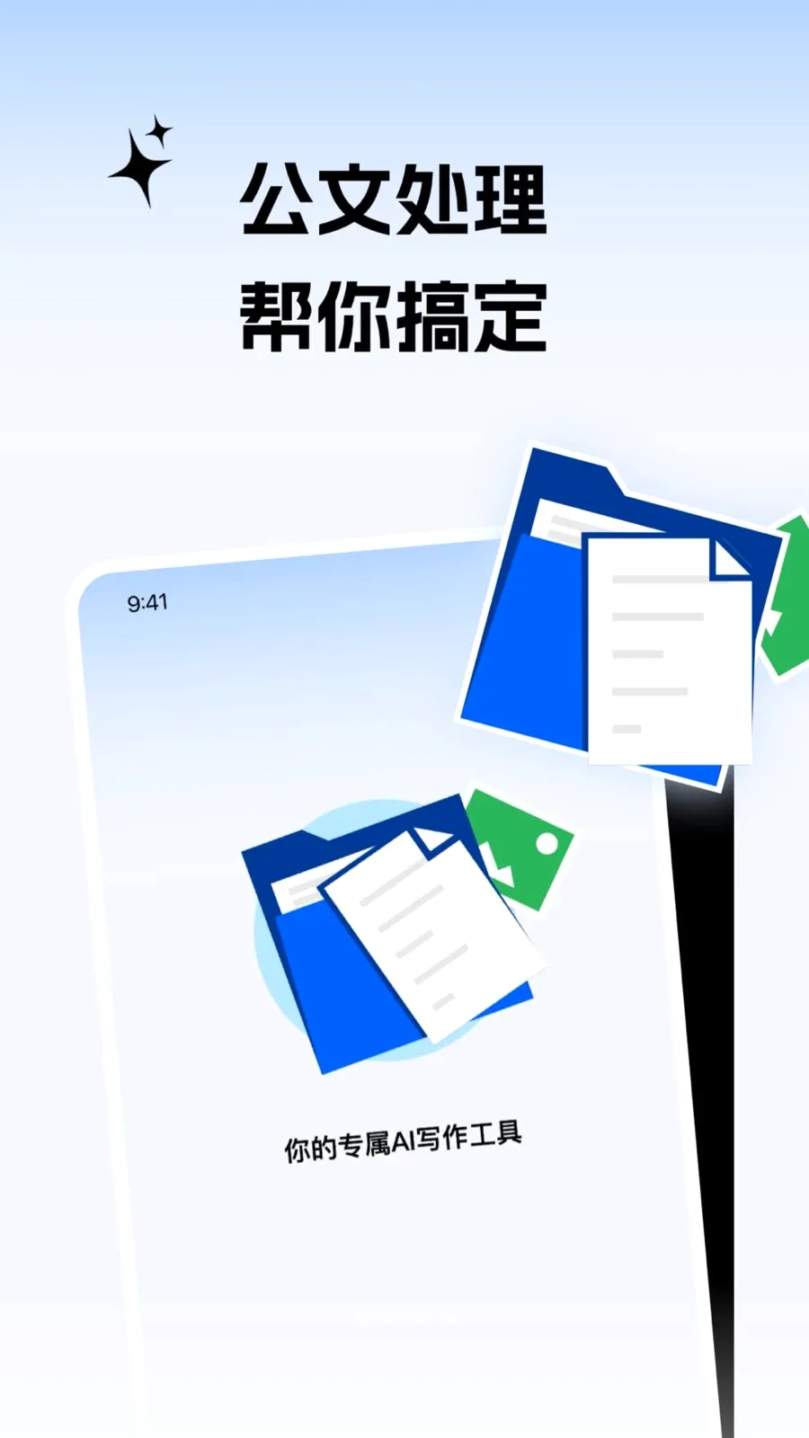 ����С���������ֻ���v2.0.1 ��׿���ͼ0