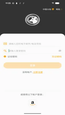 UCon2026�ٷ�����v2.0.4 �ٷ������ͼ3