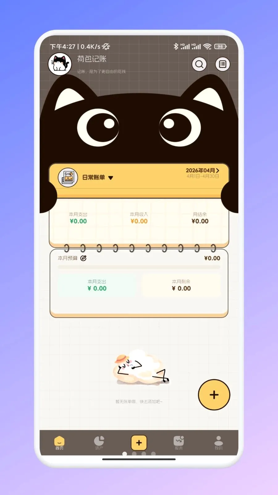 �ι���ѡ�ʼ�(���������˹���)v1.1 ��Ѱ��ͼ0