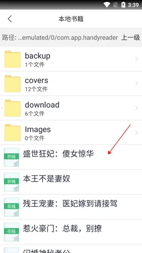 快追小说(小说阅读软件) 快追小说(小说阅读软件)