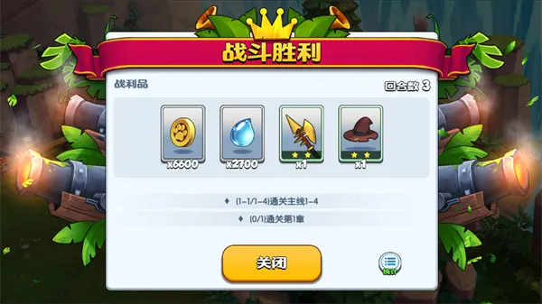 欢乐大作战(动物题材塔防游戏) 欢乐大作战(动物题材塔防游戏)