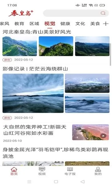 �ػʵ�Plus(��������ƽ̨)v1.7.7 �ٷ������ͼ0