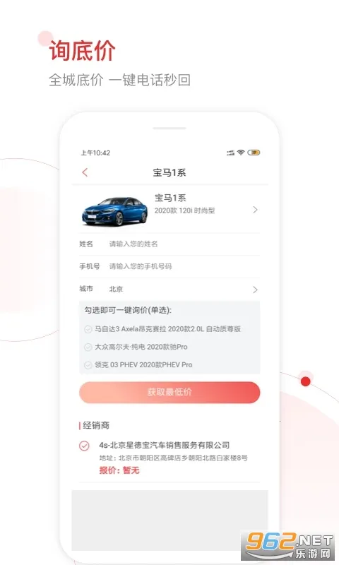 ��ͨ������2026���°汾v5.0.3 �ٷ������ͼ2