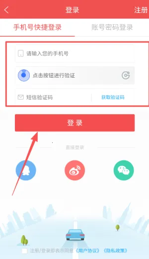 网通社汽车2026最新版本 网通社汽车2026最新版本