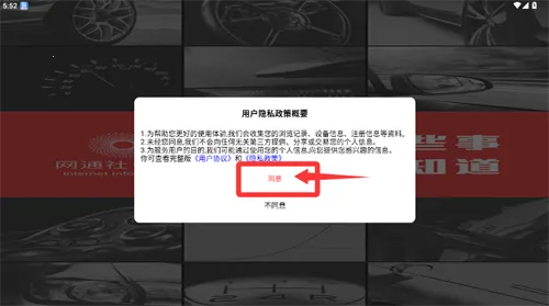 网通社汽车2026最新版本 网通社汽车2026最新版本