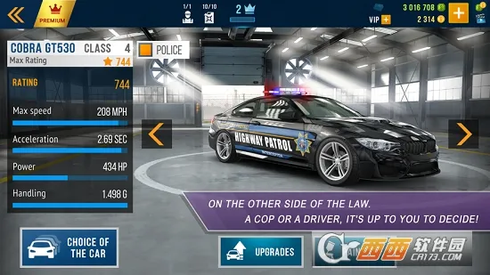 CarX Highway Racing(CarXStreet������Ϸ)v1.74.8 �ֻ����ͼ3