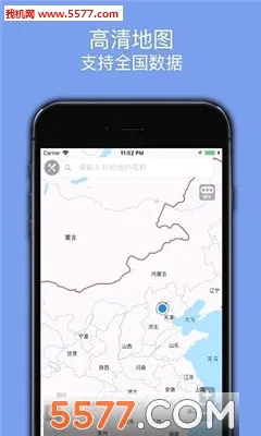 �ٶ�����(���ܵ�������)v3.8 ��Ѱ��ͼ1