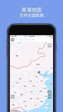 �ٶ�����(���ܵ�������)v3.8 ��Ѱ��ͼ3