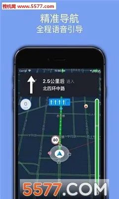 �ٶ�����(���ܵ�������)v3.8 ��Ѱ��ͼ0