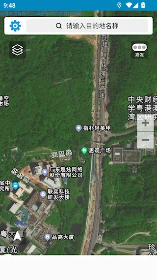 百斗导航(智能导航软件) 百斗导航(智能导航软件)