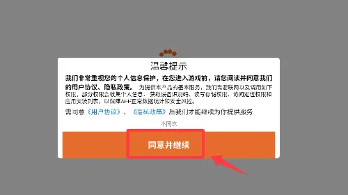 高校少女模拟器最新手机版 高校少女模拟器最新手机版