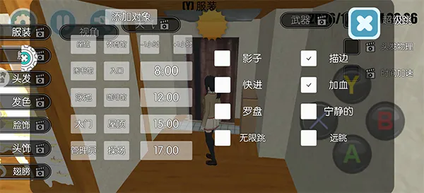 高校少女模拟器最新手机版 高校少女模拟器最新手机版