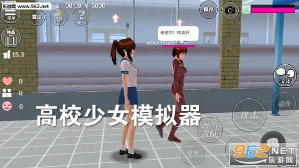 高校少女模拟器最新手机版 高校少女模拟器最新手机版