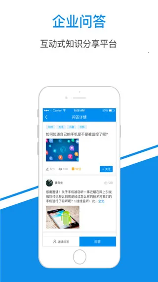 һ��֪ʶ(��ҵѧϰ����)v4.2.39 ��Ѱ��ͼ3