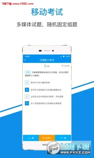 һ��֪ʶ(��ҵѧϰ����)v4.2.39 ��Ѱ��ͼ0