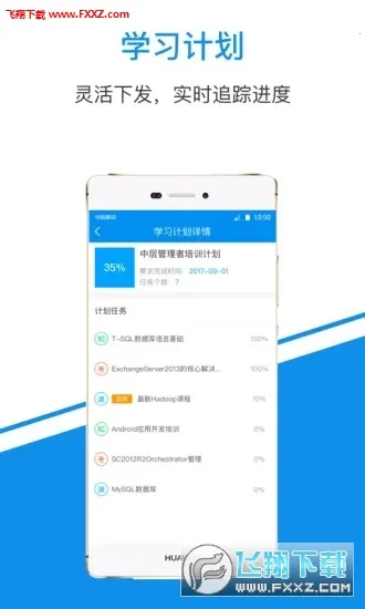 һ��֪ʶ(��ҵѧϰ����)v4.2.39 ��Ѱ��ͼ1
