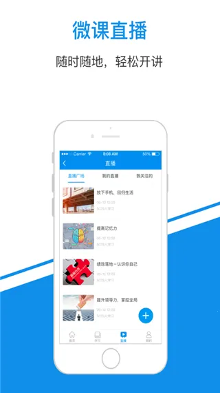 һ��֪ʶ(��ҵѧϰ����)v4.2.39 ��Ѱ��ͼ2