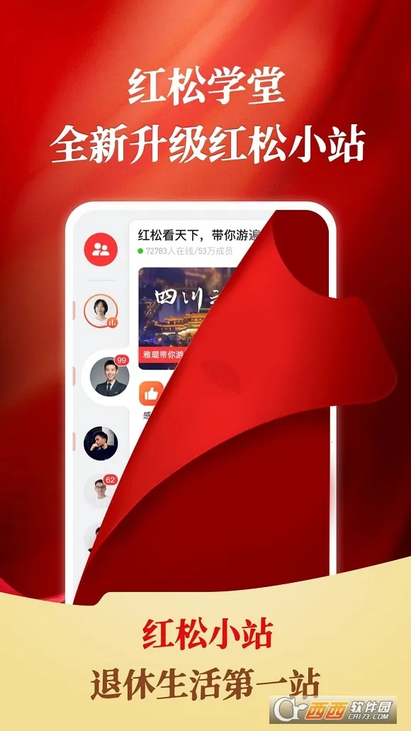 ����(������ѧϰ����ƽ̨)v5.9.10 ��Ѱ��ͼ3