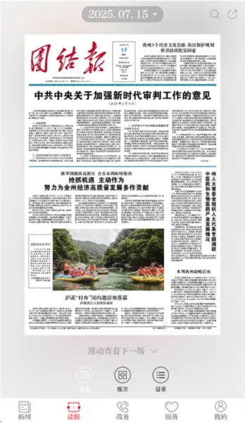 红湘西2026最新版本 红湘西2026最新版本