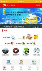 �������(�����������)v3.0.1.0 ��Ѱ��ͼ1