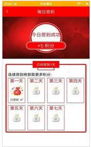 �������(�����������)v3.0.1.0 ��Ѱ��ͼ2