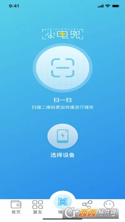 �綵���鰲׿���ֻ���v1.8.7 ��׿���ͼ1