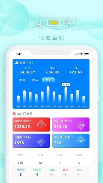 �綵���鰲׿���ֻ���v1.8.7 ��׿���ͼ2