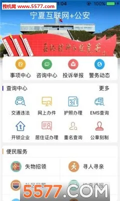 ����ͨ(��������ƽ̨)v1.3.4 ��׿���ͼ0