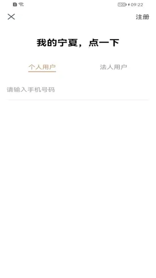 ����ͨ(��������ƽ̨)v1.3.4 ��׿���ͼ3