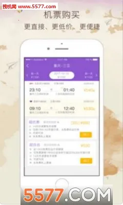 ���м�(���շ���ƽ̨)v6.3.9 ��׿���ͼ1