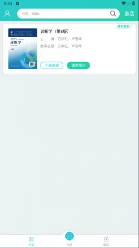 ����ͼ����ֵ2026���°汾