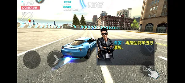 城市飞车2(赛车竞速游戏) 城市飞车2(赛车竞速游戏)