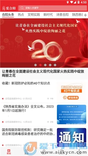 ������(������ý��ƽ̨)v1.1.8 ��Ѱ��ͼ2