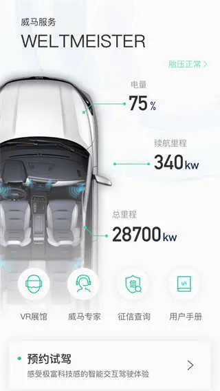 ��������2026�ٷ����°汾v7.2.0 ��Ѱ��ͼ3