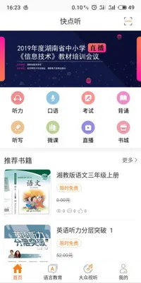 �����2026���°汾v5.0.4 �ֻ����ͼ2