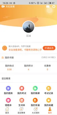 �����2026���°汾v5.0.4 �ֻ����ͼ1