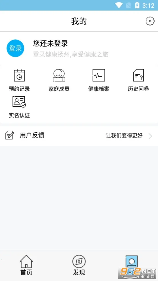 ��������(ҽ�ƽ�������)v1.01.01 ��׿���ͼ0