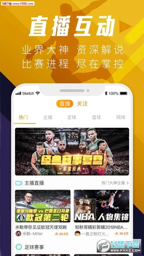 ����������(������Ѷƽ̨)v3.1.6 ��׿���ͼ0