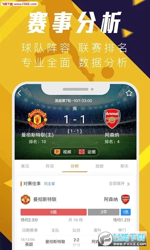 ����������(������Ѷƽ̨)v3.1.6 ��׿���ͼ1