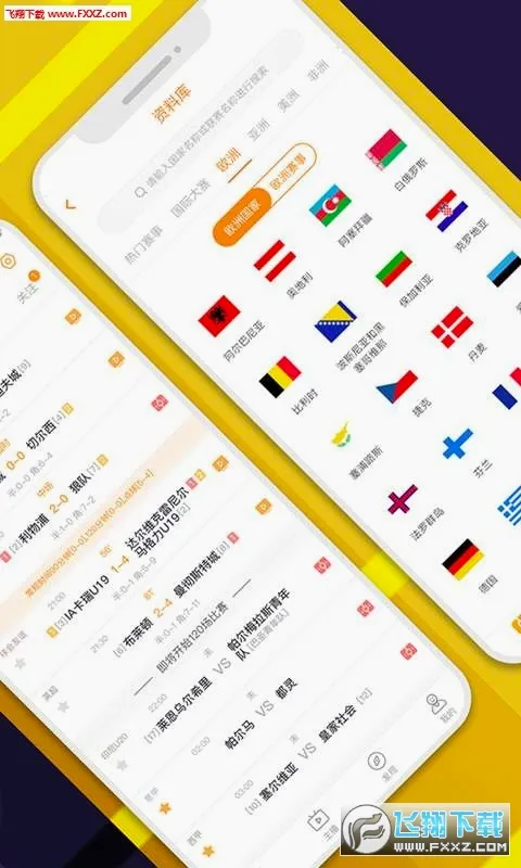����������(������Ѷƽ̨)v3.1.6 ��׿���ͼ2