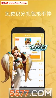 WeGamers��׿���ֻ���v2.5.1 (11506) �ٷ������ͼ2