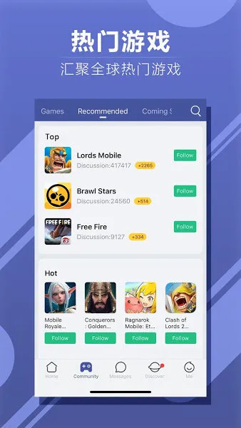 WeGamers��׿���ֻ���