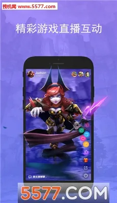 WeGamers��׿���ֻ���v2.5.1 (11506) �ٷ������ͼ1
