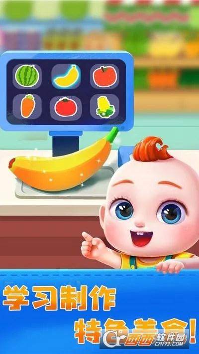 JoJo������԰(���������Ϸ)v9.89.99.01 �ֻ����ͼ0