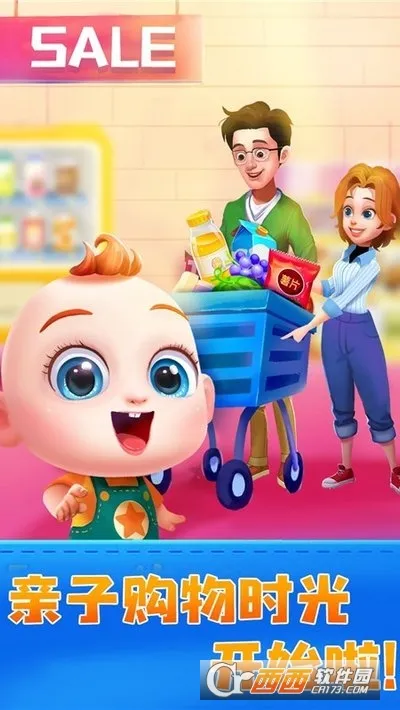 JoJo������԰(���������Ϸ)v9.89.99.01 �ֻ����ͼ2
