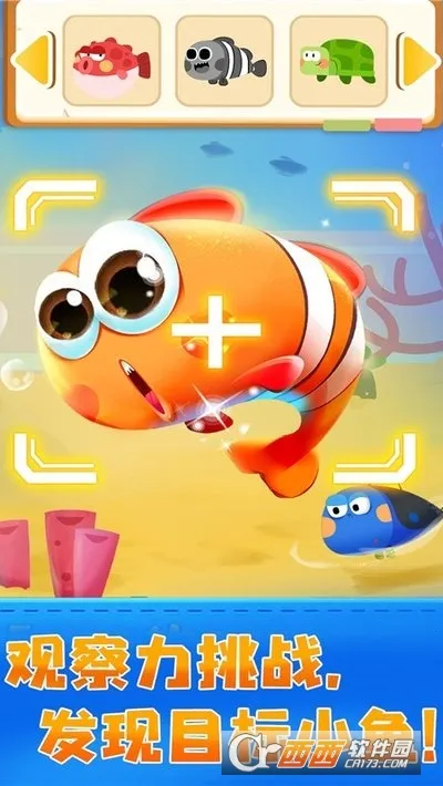 JoJo������԰(���������Ϸ)v9.89.99.01 �ֻ����ͼ1