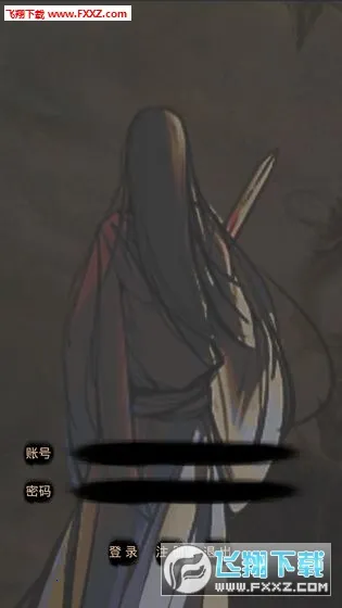 道途(武侠文字手游) 道途(武侠文字手游)
