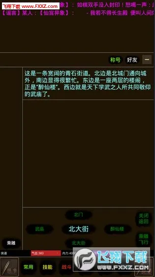 ��;(������������)v1.0 ��Ѱ��ͼ1