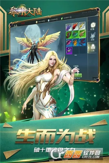 ������½2026�ٷ����°汾v1.0 ��Ѱ��ͼ3